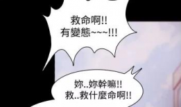 失落者漫画,揭示现代都市人的心灵困境与自我救赎