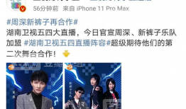 吃瓜等爆料记者会,吃瓜记者独家爆料记者会精彩瞬间