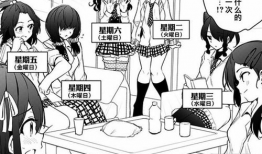 多重人格漫画,漫画中的多元人格探索